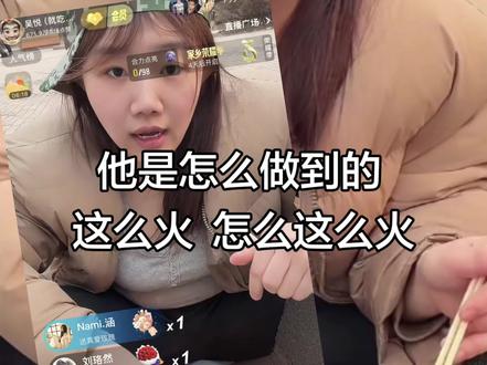 做什么都不丢脸 #吴悦