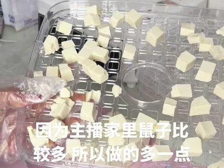 #仓鼠零食#自制零食
给鼠宝们做零食啦