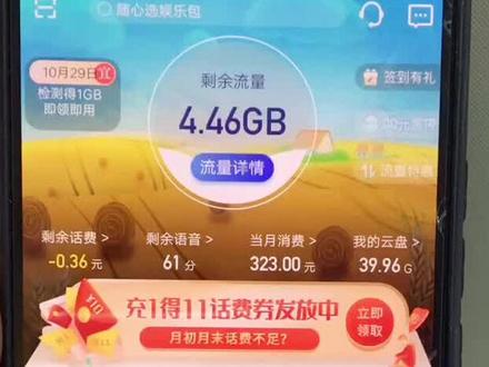 在八闽生活选择定向视频APP#