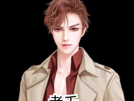 我当老千的那些年#故事 #网络小说