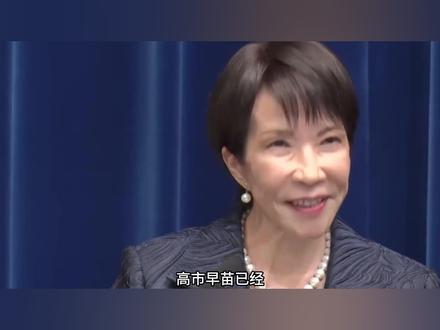72枚导弹倾巢而出,日本要模拟对辽宁舰打击?高市不愿再演了 #硬核深度计划 #零基础看懂全球 #理性看世界