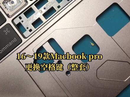 空格键更换视频#实用小技巧