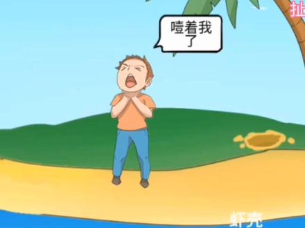 新玩法第一关#游戏攻略 #抖音小游戏 #扯个蛋子 #扯个淡子