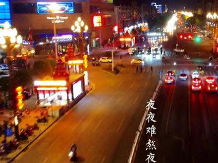 上联:关关难过关关过,夜夜难熬夜夜熬。下联:事事难忍事事忍,志志难得志志得。横批:悲喜人生