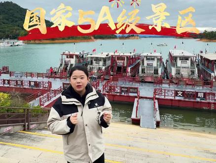河源人间万绿湖,5A景区#万绿湖 #河源 #新年出游