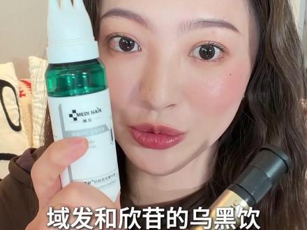 我的头发守护神!两款头发产品区别一条视频讲明白! #头发护理 #好物推荐 #发量自救指南 #掉发