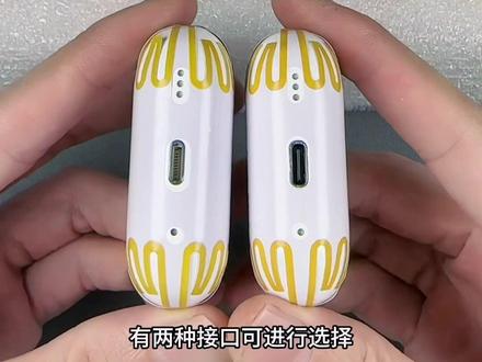 华强北顶配五代Pro2,悦虎1562AE,滑动音量调节,蜂鸣器。CSB-C接口#蓝牙耳机 #airpodspro2 #降噪耳机 #无线蓝牙耳机 #耳机