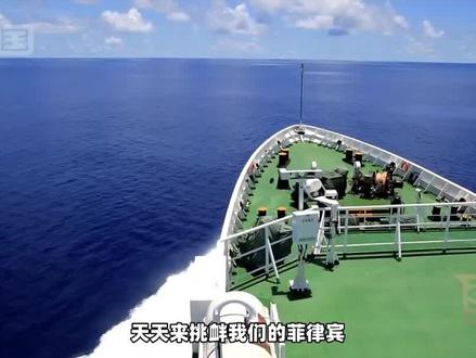 中国海警的实力如何?别被高压水炮欺骗了!#军事科技 #军事科普 #中国海警 #科普