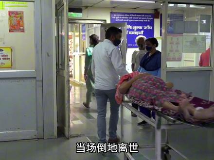 印度热到"融化":为什么这片土地越来越像火炉? 揭秘印度极端高温背后的真相#科普 #探索发现 #高温 #涨知识