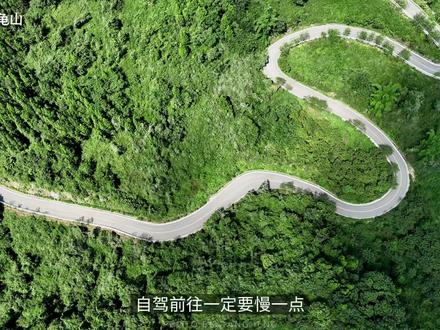 重庆主城周边露营,看日出日落云海,就在云龟山。#重庆周边游推荐 #云龟山 #户外露营 #日出云海 #重庆旅游 @抖音小助手 @抖音热点宝 @抖音创作者中心