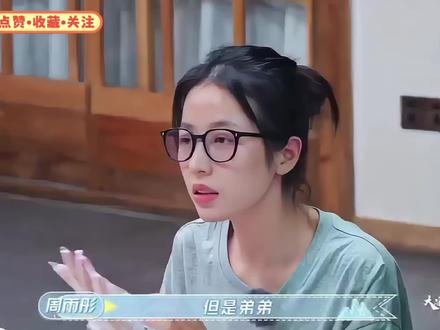 “不是千人千面,是人人千面”#周雨彤