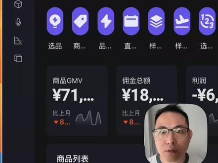我宣布!应用模式目前飞书多维表格领先! 多为表格的应用模式到底怎么用
今天一句话就让你学明白
如果你的多维表格
每个人都觉得用着很麻烦
一定要掌握应用模式
记住这句话
我们把应用模式
理解为一个超级看板
就可以
大家都知道
多维表格的仪表盘
是将数据表里的数据
展示的更直观更好看
类似 Excel 里面专门
为图表做了一个 sheet 页
在应用模式里
叫做页面
本质上
还是将多维表格的数据
用各种好看的组件
按照你想要的呈现方式
整理在一起
方便数据分析
查看和操作
比如我做的这个
一张表管教培
一个页面
可以看到从招生到跟进
再到成交的数据
明细可以筛选
列表里面的按钮
还可以关联
多维表格的
自动化工作流
整个的使用体验
要比多维表格好上太多
详细的应用模式教程
已经更新在我们的课程里面
#干货分享 #飞书 #多维表格 #企业管理 #办公技巧