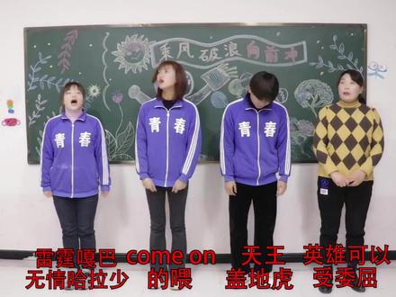 按照要求接暗号,接错了会被大嘴吃掉,大家快来点赞一起打败大嘴