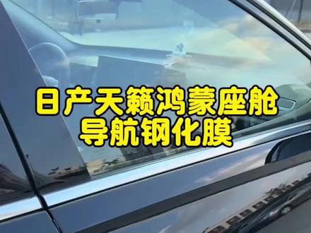 适用于26款日产天籁鸿蒙座舱中控无线充硅胶垫内饰改装防滑防尘垫#安徽省安庆市迎江寺振风塔 #应县木塔随拍 #海南岛免税 #绵竹市孝德镇年画村