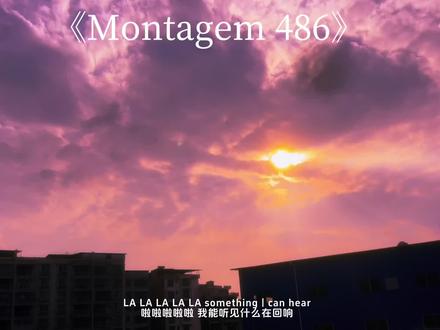 “你说你很强,那证明一下?”#montagem #486#超燃 #硬曲 #funk