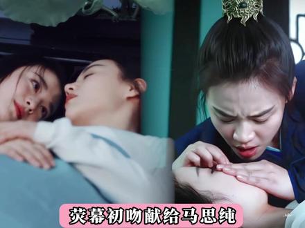 从被骂白眼姐到扛起一番大女主!王楚然《成何体统》凭美貌逆袭 #成何体统 #王楚然 #热播剧 #白眼姐