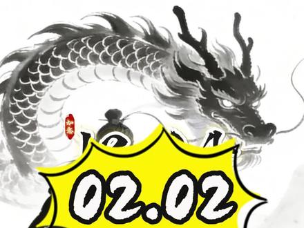 大佬们今天都买了啥#股票 #股票知识 #股票交易 #股票干货 #股票分析