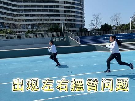 50米跑练习方法