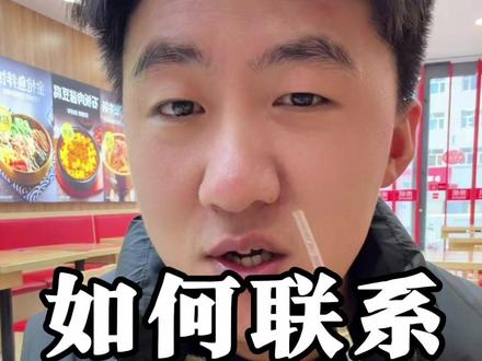 可以把你们遇到的问题打在评论区,需要我一对一帮你们联系的可以给我发私信#抖音人工客服 #抖音客服电话 #抖音客服电话95152 #抖音客服