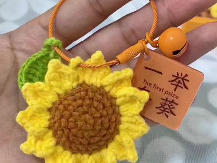 向日葵教学视频来啦~ 点赞收藏起来吧!#向日葵钩织 #手作向日葵教程 #钩针钩织 #手工编织零基础教学