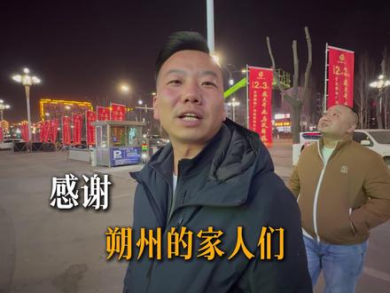 感恩身边的兄弟姐妹与家人们的大力支持。宏凯将与大家携手共进,一路相伴 #宏凯小韩 #宏凯购物广场尚悦城店 #家门口的生活超市