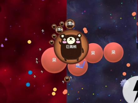 @抖音小助手 #球球大作战