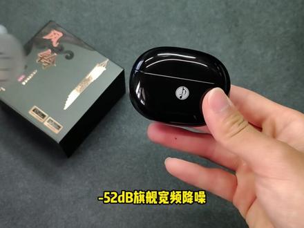 竹林鸟风铃T60 #外设推荐 #耳机 #竹林鸟 #竹林鸟风铃