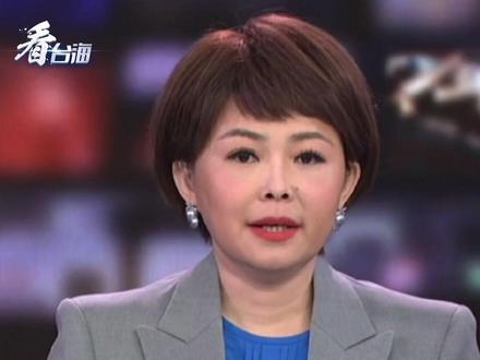 黄仁勋称“台湾需要电力”,评论:凸显台当局能源政策失当#看台海
