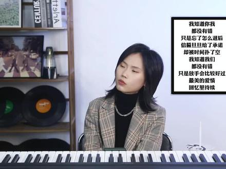 唱歌时要注意嗓子的过度使用哦~#周杰伦 #退后 #唱歌技巧 #声乐教学 @抖音小助手