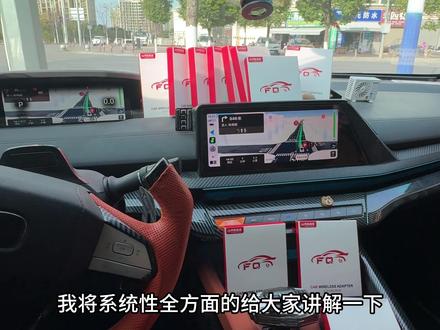 长安carplay设置已经使用教程,全网最详细最全面最权威教学教程来了,车型均为长安汽车全系22-25款univ,本期视频均为免费教学,不存在收费全网均免费观看教学视频 #长安univ #univ #carplay