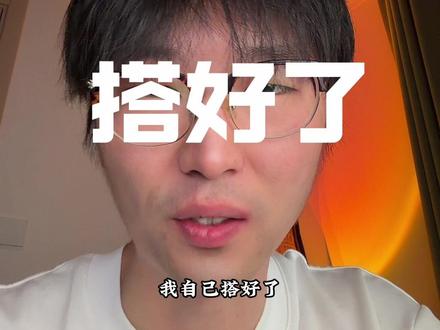 免费用的nano banana pro我自己,搭好了
#nanobanana #ai生图