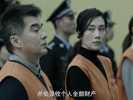 #网剧真相 反派终于得到了应有的惩罚,真相虽迟但到!#真相大结局