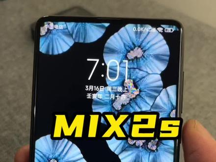 #数码科技 #刷机 #玩转数码 有想要看别的系统的吗@DOU+小助手