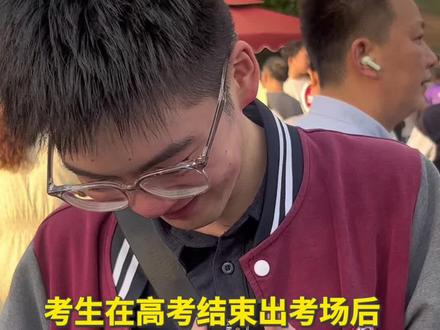 考生在高考结束出考场后突然红了眼眶
“有些人会就此别过”
#毕业季 #离别是为了更好的相遇 #高考走出校门画面