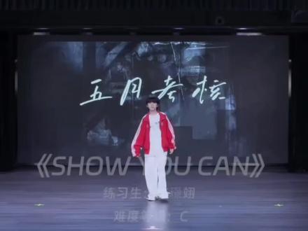 来看看璟翊在考核的表现+点评#陈璟翊 #五代考核 @陈璟翊(yi) @不乘的陈璟翊