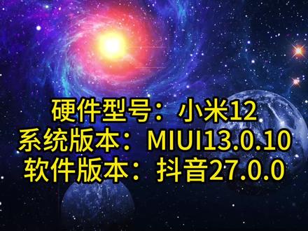 抖音账号锁定保护状态怎么解除 #抖音账号锁定保护状态怎么解除