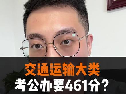 广西专升本交通运输大类多少分能上岸?
#广西专升本 #广西统招专升本 #广西专升本分数线 #广西专升本可以去哪些大学 #广西研本专升本