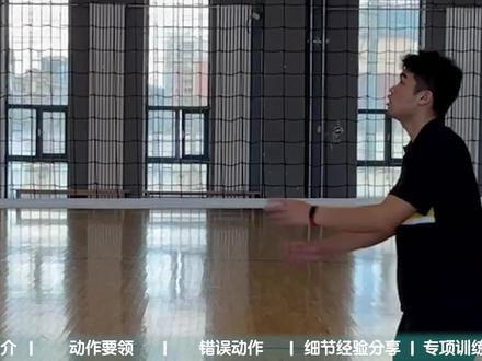 「体差生拯救社」想像影山一样传球?从这个视频开始养成二传吧! #排球少年 #排球 #排球教学 #排球传球
