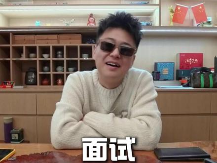 感谢各位大哥大姐支持 这霸总脚本能不能落在我身上!#二手车面试 #麦驰名车宋公子 #面试 #抖音汽车