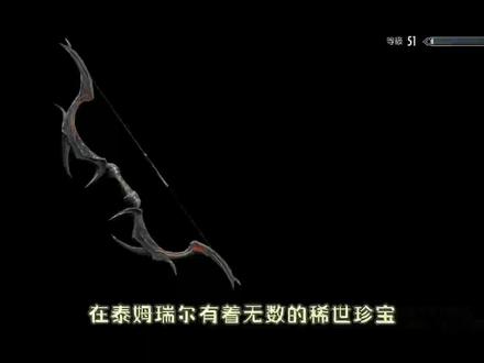 如何得到老滚里最神奇的法杖?#上古卷轴 #老滚5