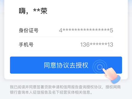来个人告诉我,这个不是真的………
