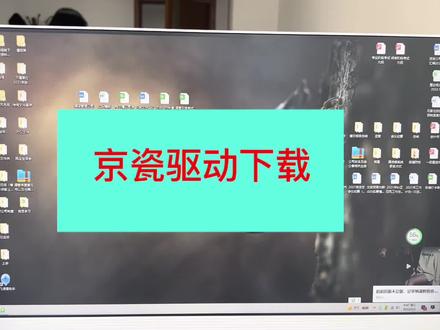 京瓷打印机驱动下载
#京瓷