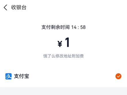起送费和配送费 #外卖 #美团外卖 #淘宝闪购 #起送费 #配送费