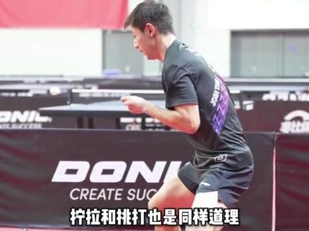 世界冠军大满贯张继科对乒乓球爱好者的知识输出。