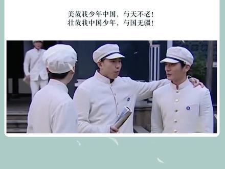 #创作灵感 《少年中国说》梁启超,红日初升,其道大光。河出伏流,一泻汪洋。
美哉我少年中国,与天不老!
壮哉我中国少年,与国无疆!#唐诗宋词 #爱上古诗词 #弘扬国学经典文化 #唐诗三百首打卡 #中华好诗词 #诗词歌赋 #和抖音一起学古诗 #日积月累 #诗情画意 #传统文化 #诗与远方 #如诗如画 #古诗吟唱 #吟诗赠天下 #传扬中华文化 #每日一首诗 #唐诗 #每天一首古诗词