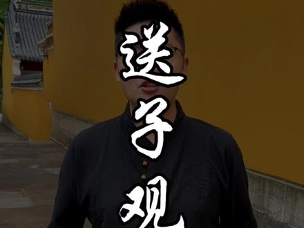 普陀山祈福求子攻略,三柱清香 一方净土。#求子 #普陀山 #普陀山小峰导游 #知识科普 #导游讲解 @DOU+小助手