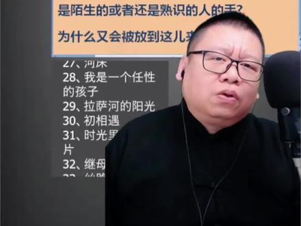 经典诵读《一朵小花》作者:普希金 #好声音课堂 #陈卓 #朗诵 #口才 #语言表达 一首小诗如何淡而有味,只有仔细品读