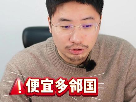 多邻国英语测试贪便宜大概率白考,别再被坑#多邻国#多邻国英语 #多邻国英语测试 #多邻国考试 #多邻国认证