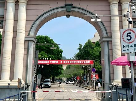 真实对话厦门大学招生办,带你了解卓越领航班和凌云计划 #江苏高考 #志愿填报 #卓越领航班 #凌云计划 #厦门大学