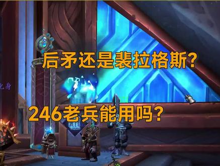 kbz是不是版本陷阱?!战士疑难杂症全解第二期 #魔兽世界狂暴战 #游戏梦想家寻宝季